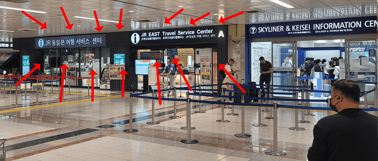 나리타익스프레스 티켓 교환2