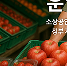 2025년 소상공인 운영지원금&amp;#44; 꼭 알아야 할 모든 것