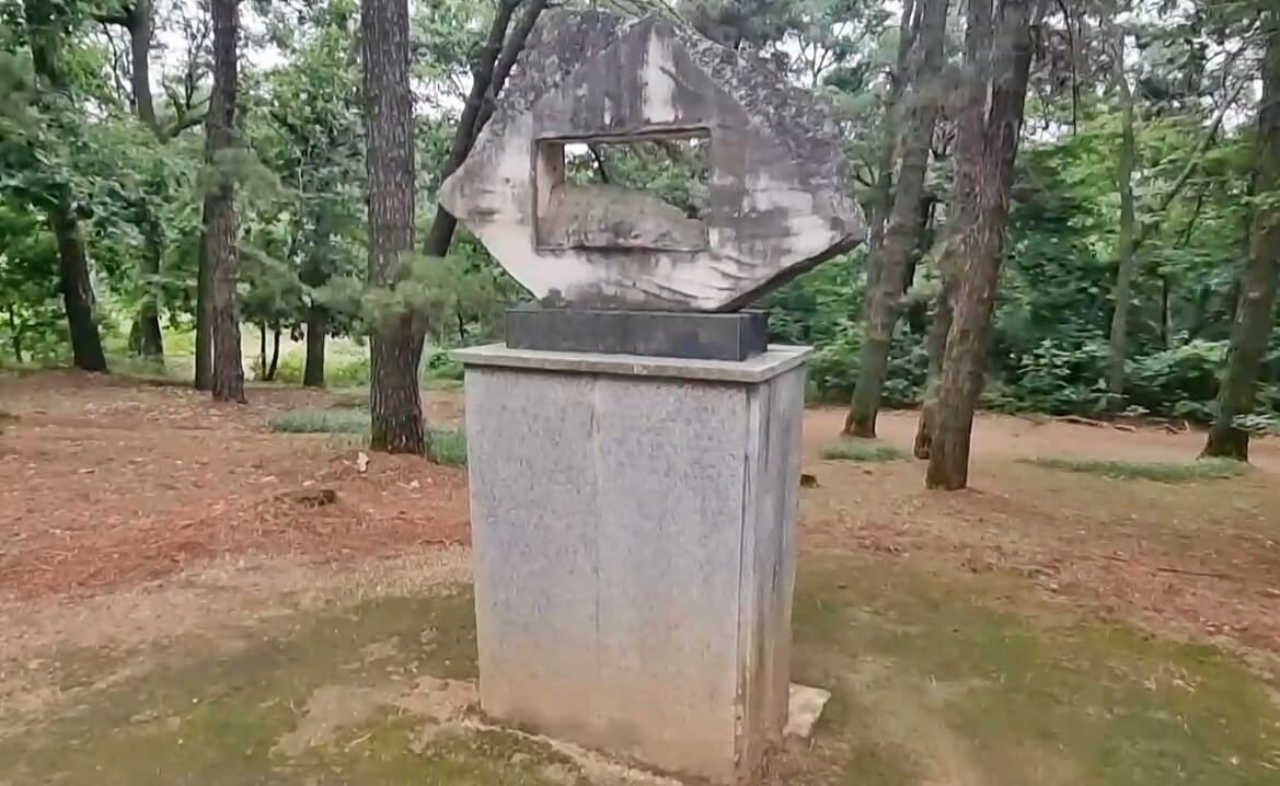 탄금대공원