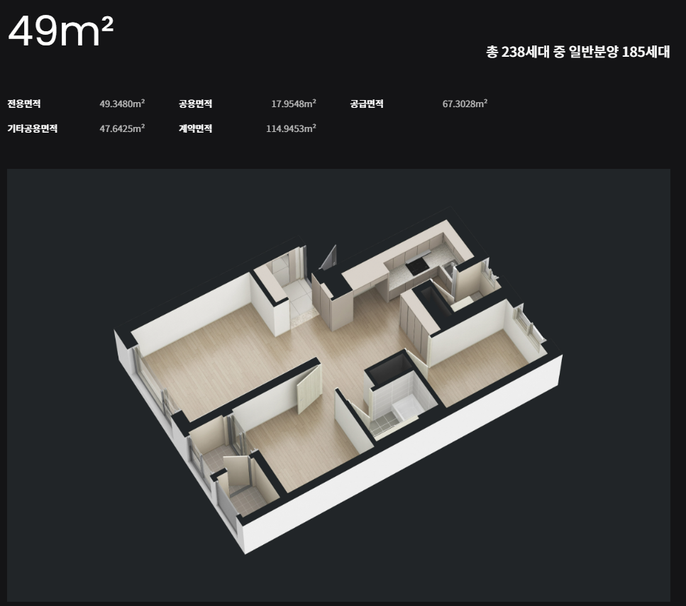 광명 센트럴 아이파크 분양가