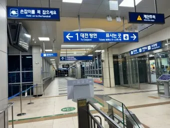 제천역 ktx 기차시간표 요금표 예매_14