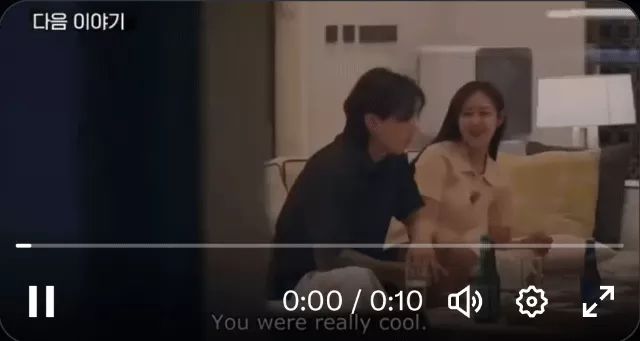 덱스 슬기 수영장씬