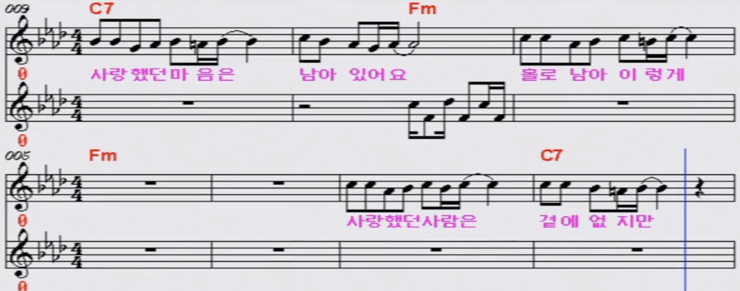 장덕 님 떠난 후 악보