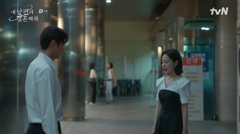내 남편과 결혼해줘 6회