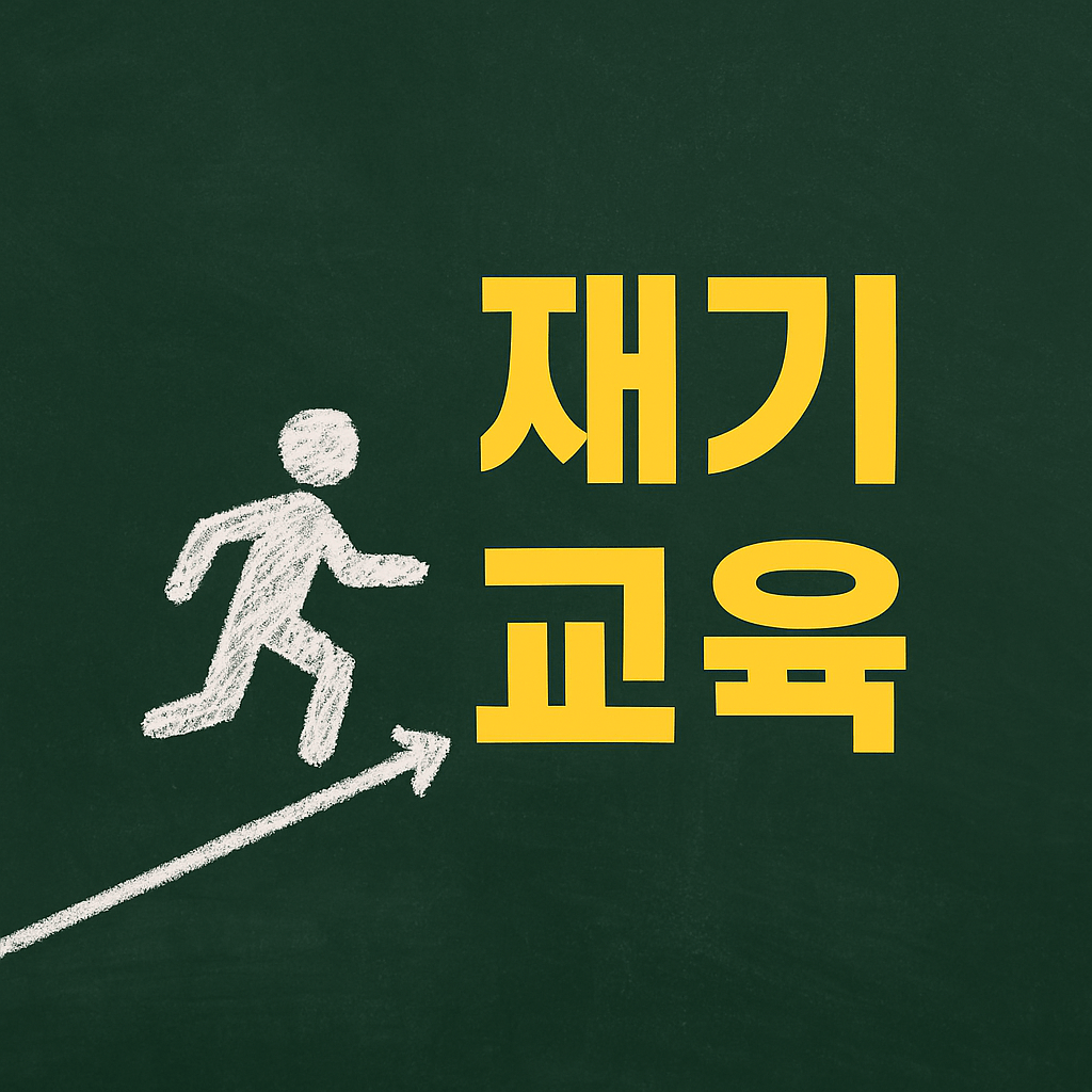 정부지원 채무조정 프로그램 &middot; 신용불량자도 신청 가능 &middot; 개인회생&middot;채무조정 대상자 필수 확인 &middot; 서민금융진흥원 연계 정책대출 &middot; 연체자도 가능한 대환대출 &middot; 폐업 후 재기 지원 &middot; 소상공인 재기패키지 최대 200만원 &middot; 신용 회복과 경제적 자립 지원 &middot; 신속 채무조정으로 연체 이자 면제 &middot; 정부 보증 서민금융 상품 