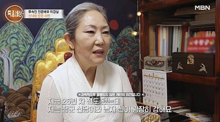 배우-이경실-특종세상