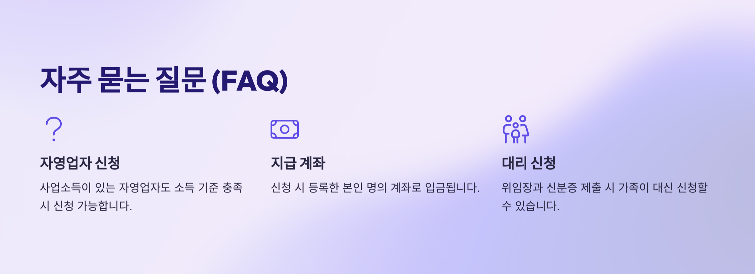 근로장려금 반기신청