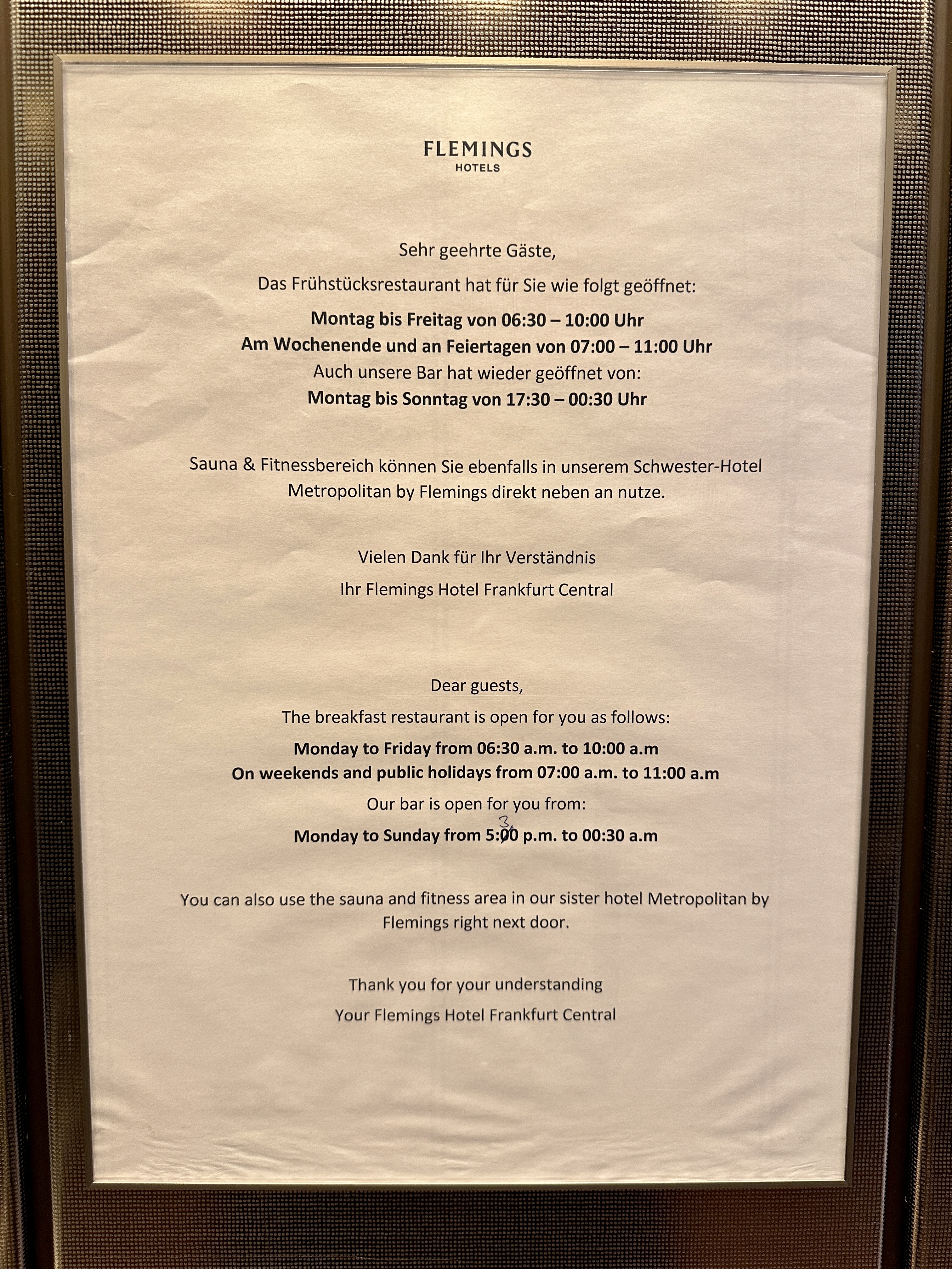 플레밍스 호텔 조식시간 안내