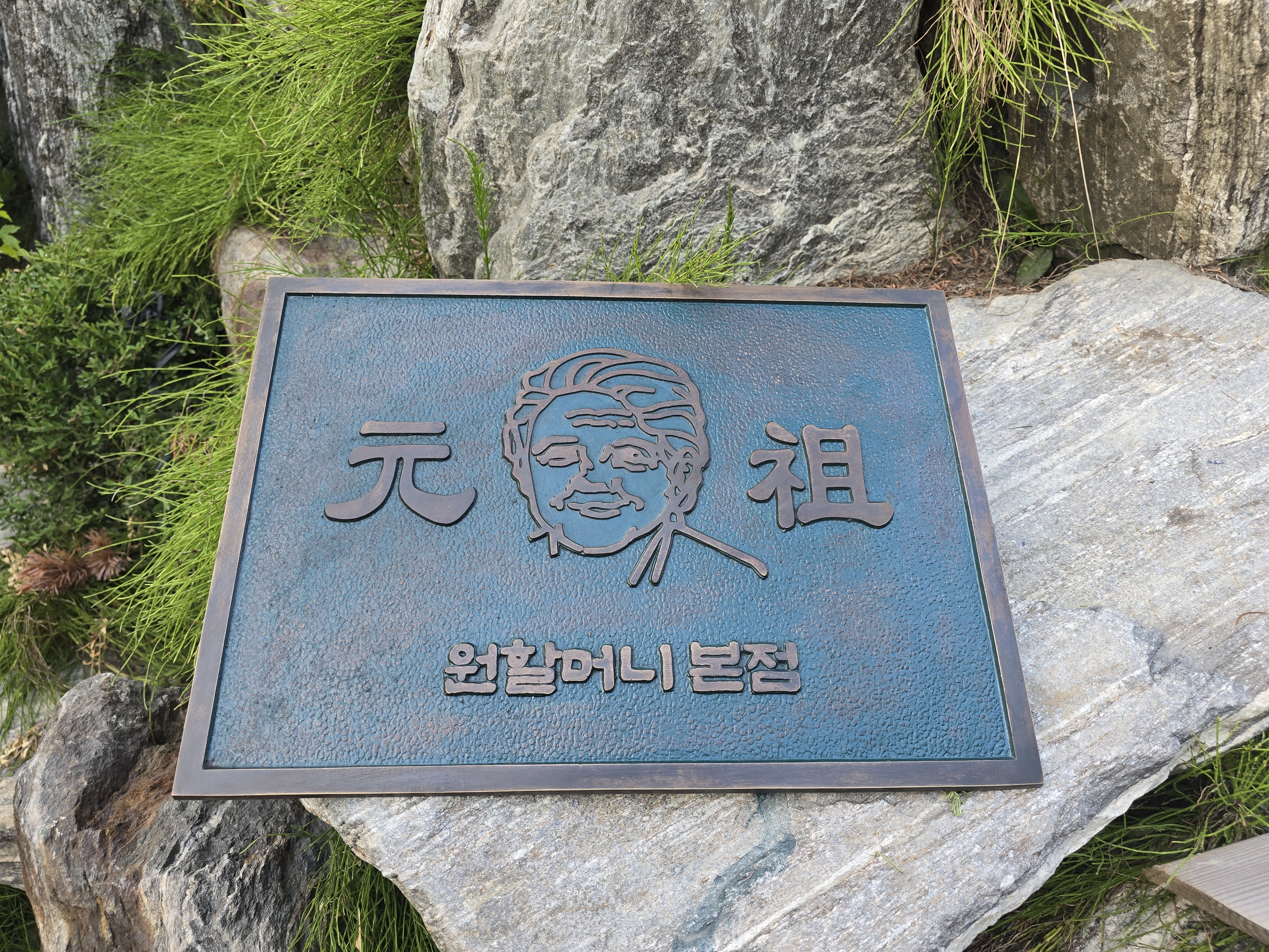 작업을 마친 결과물 사진(정면)