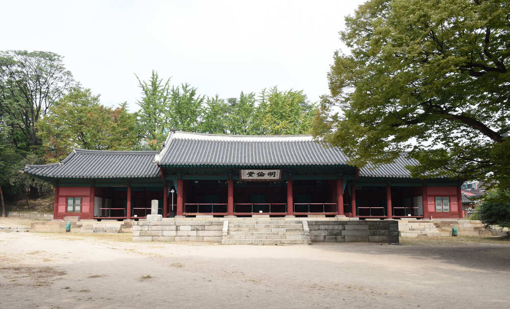 성균관