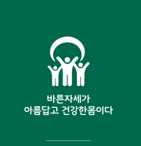 슬리밍고 BI