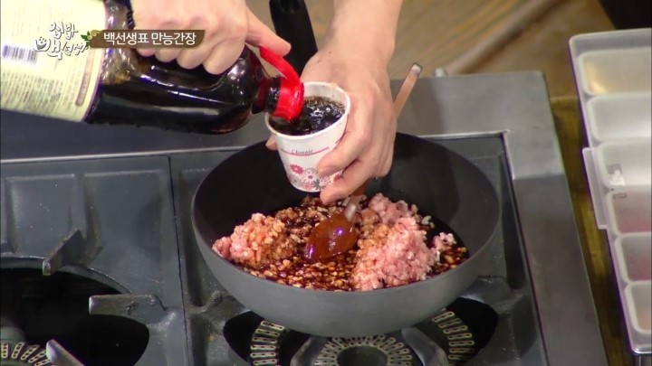 만능 간장 만들기