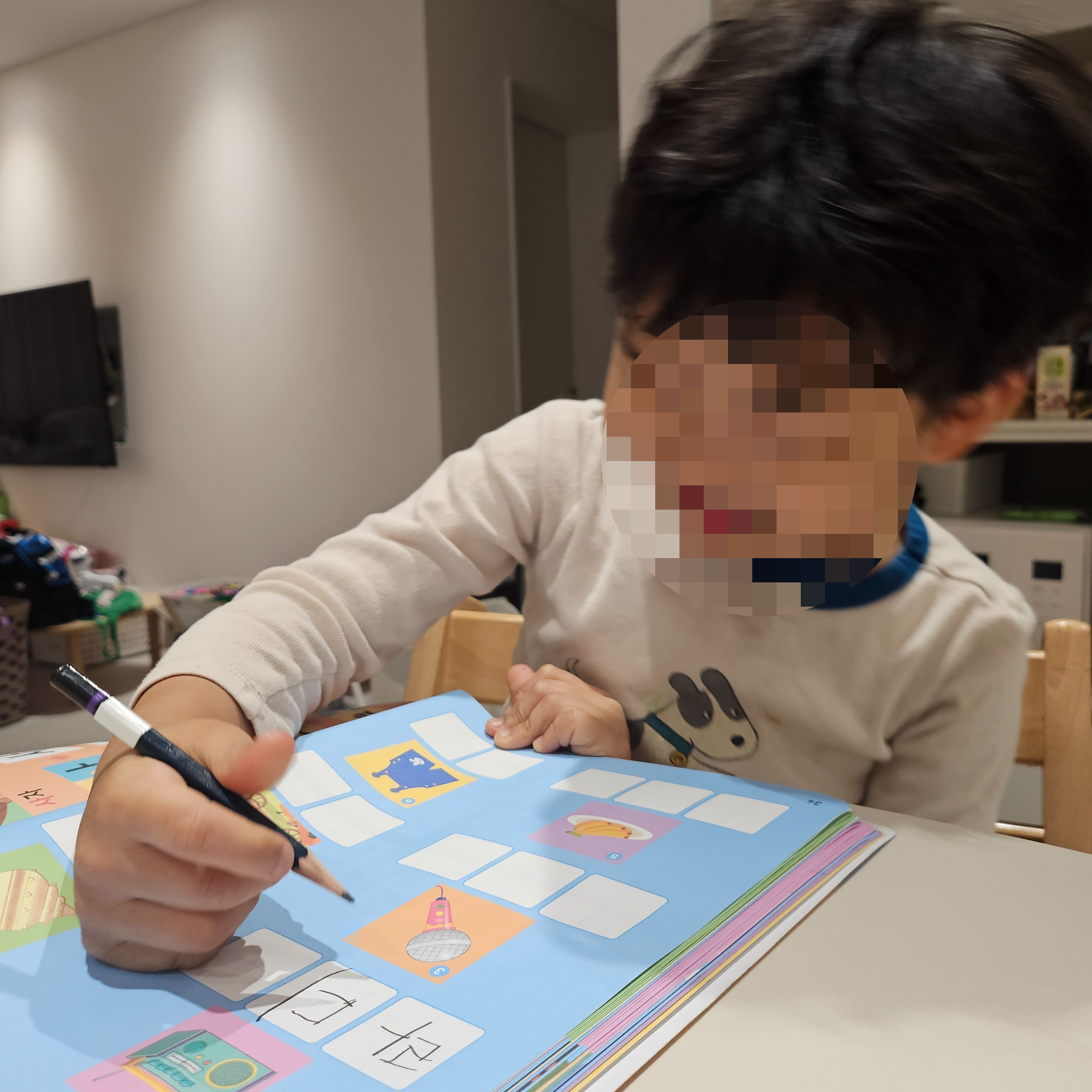 7세 한글쓰기 연습 학습지 풀기