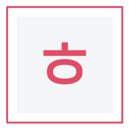 경제용어 - 한계비용