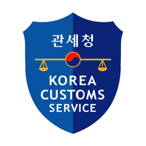 통관정보입력 (http://sms.expressweb.co.kr)