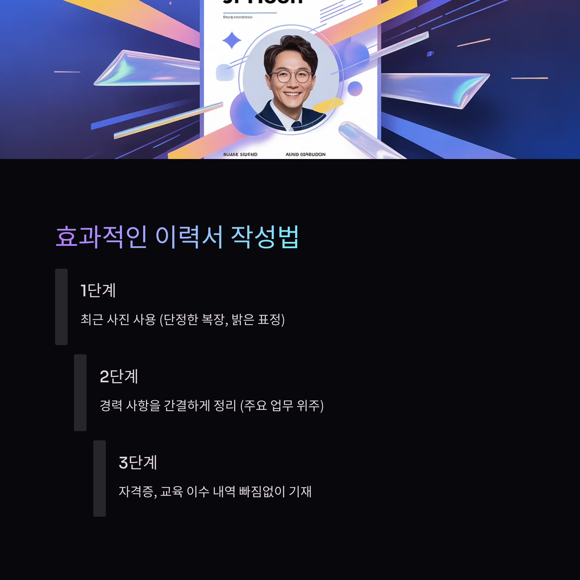 노인 일자리 구하기 사이트 추천 BEST 7