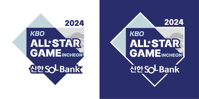 2024 KBO 올스타전 예매 바로가기 프로야구 올스타 명단