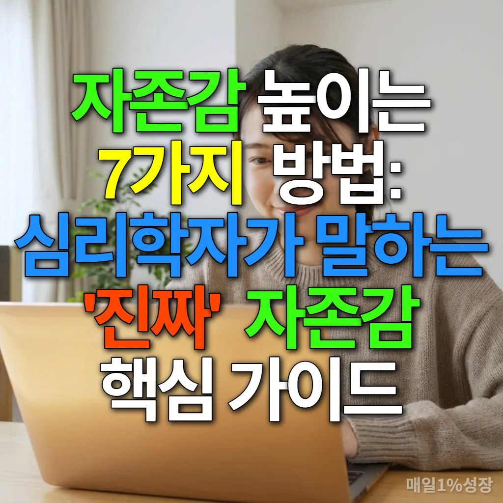 책상에 앉아 노트북을 보며 자신감 있는 표정을 짓고 있는 한국 학생