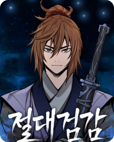 Absolute Sword Sense official image