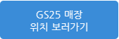 기후동행카드 신청하는 방법