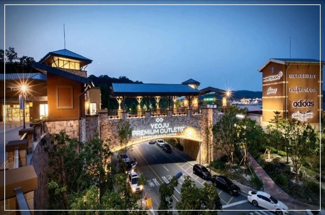 여주 가볼만한곳 베스트10 여주 프리미엄 아울렛