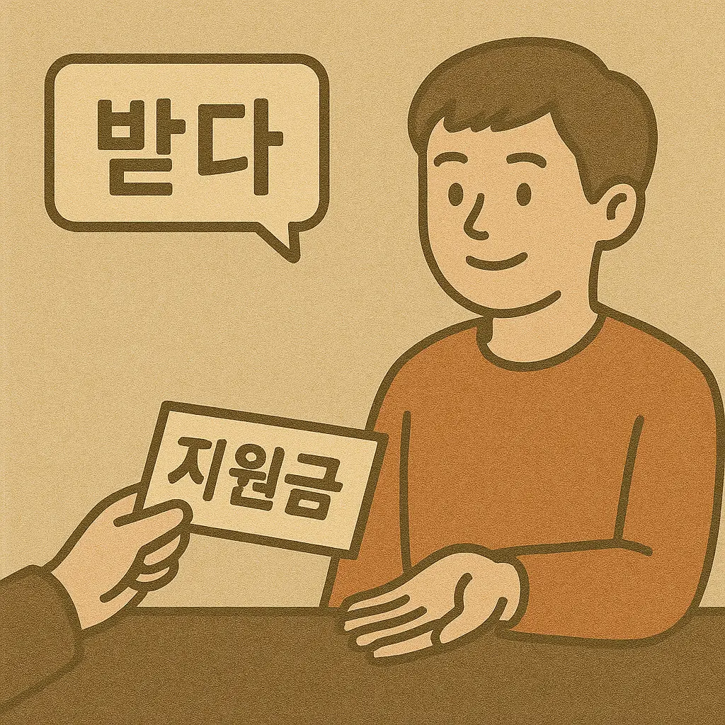 영화 6천원 할인권