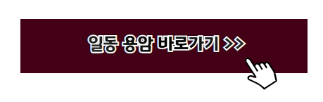 온천 추천 여행지