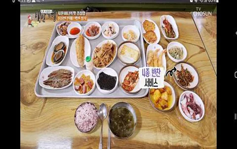 박서방식당