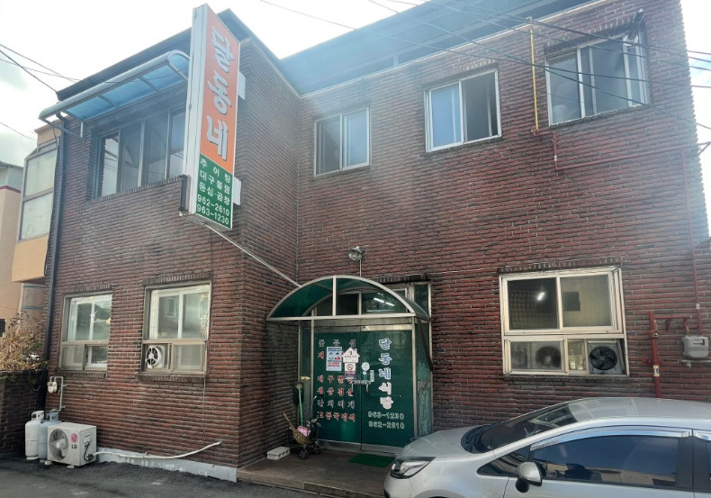 백반기행 함양 대구뽈찜 맛집