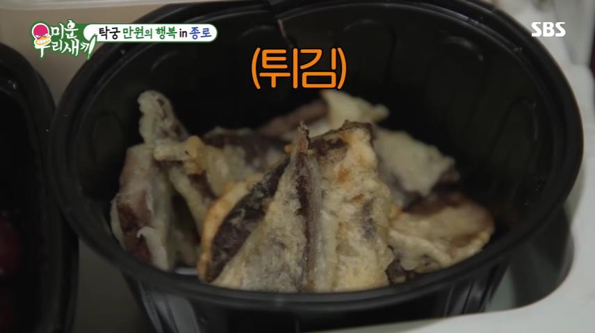 종로 탑골공원 낙원상가 맛집 1천원 막걸리 한사발 안주 포함