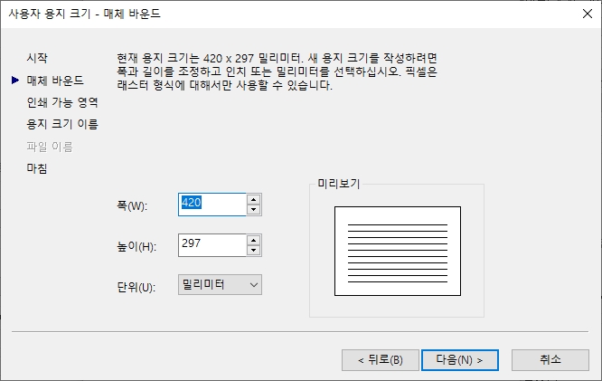 오토캐드
