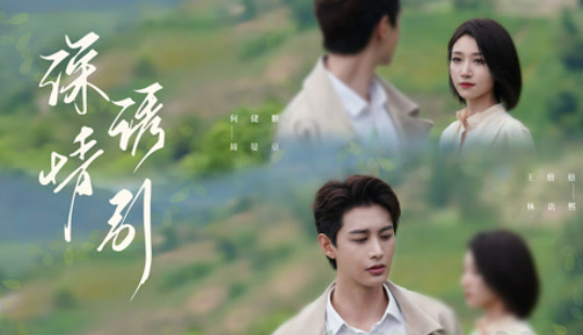 중드 숏드 추천