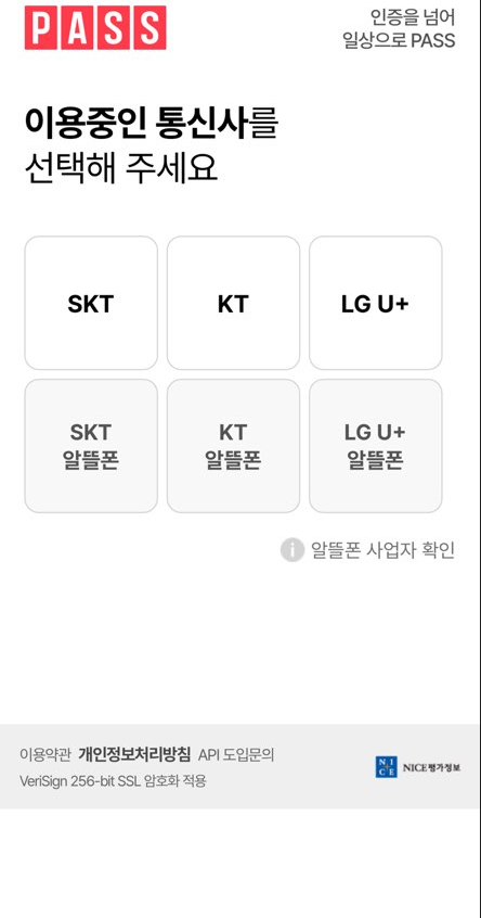 신분증(6)