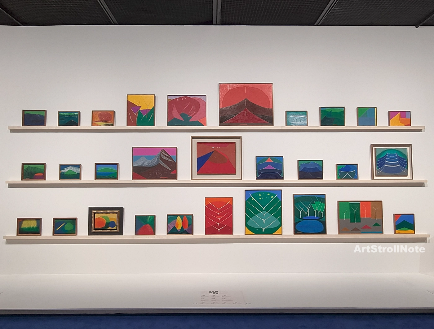 유영국 산은 내 안에 있다 전시회 전경, 소품 섹션 - ArtStrollNote