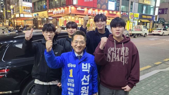 박선원 의원 프로필