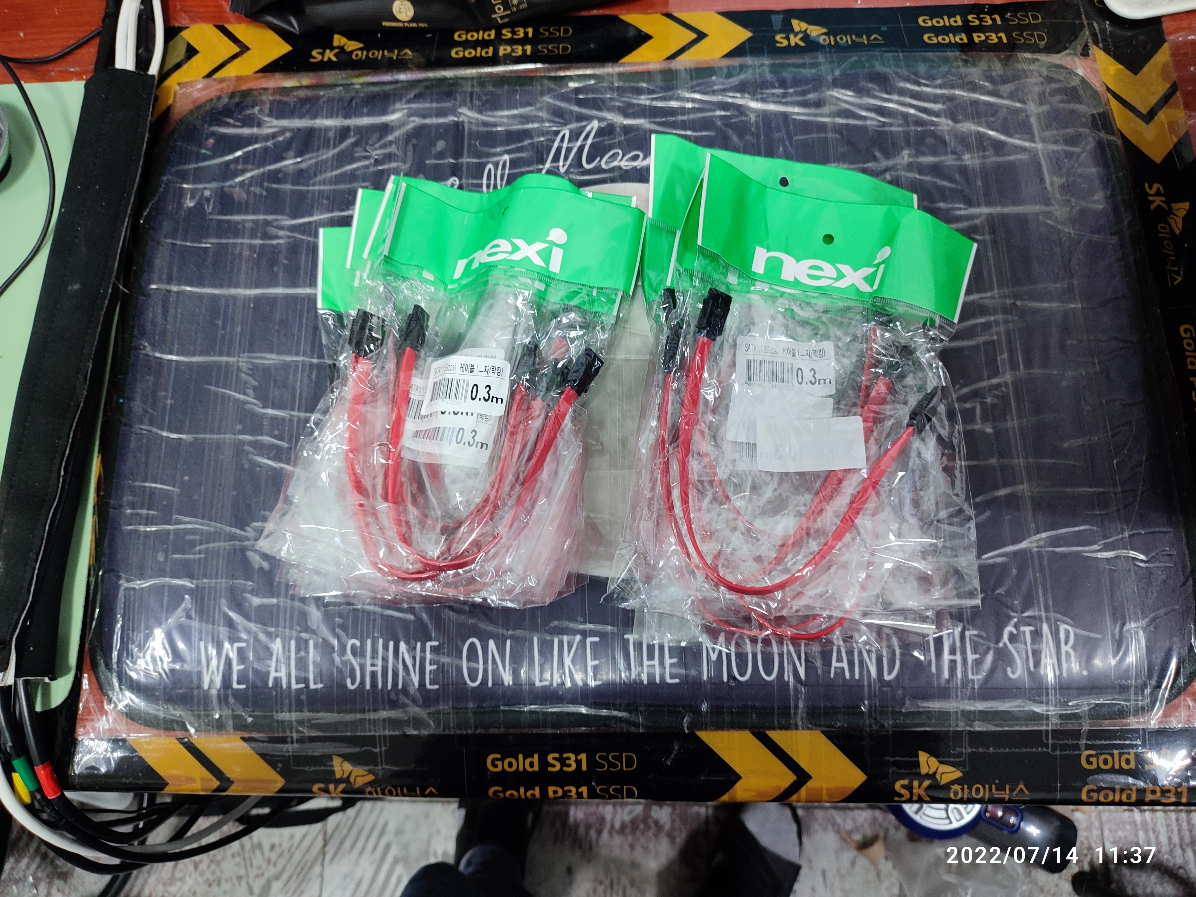 NEXI 사타케이블 30cm 제품 빨간색