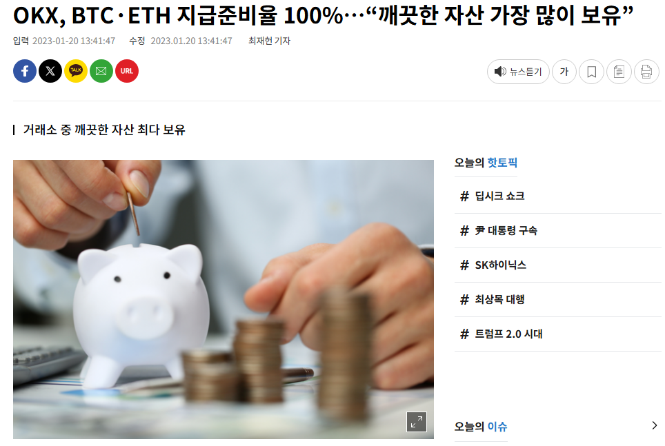 2025년 업비트 영업정지 거래정지 내 코인