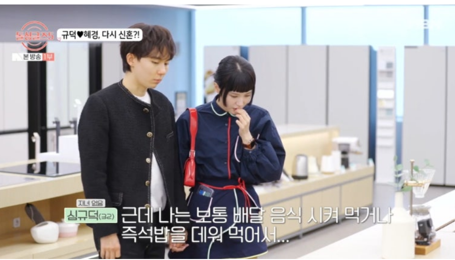 돌싱글즈5 10화 리뷰