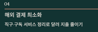 2026년 원달러 환율