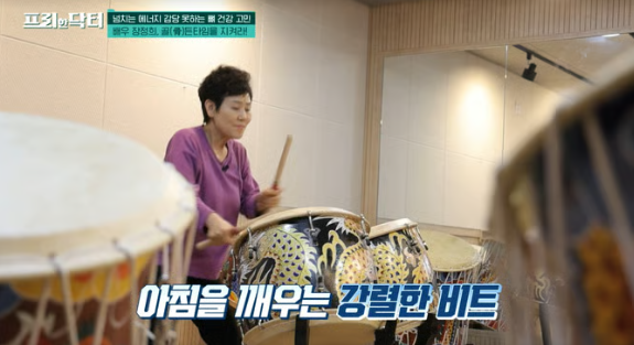 “장정희 최근 강의 활동 모습│북 공연과 문화 예술 강연”