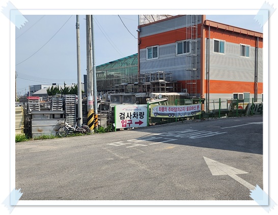 병점종합자동차검사소-차량-진입구