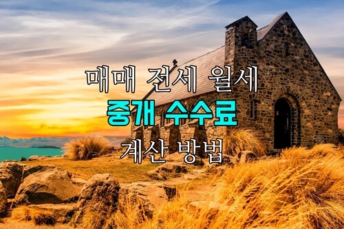 집