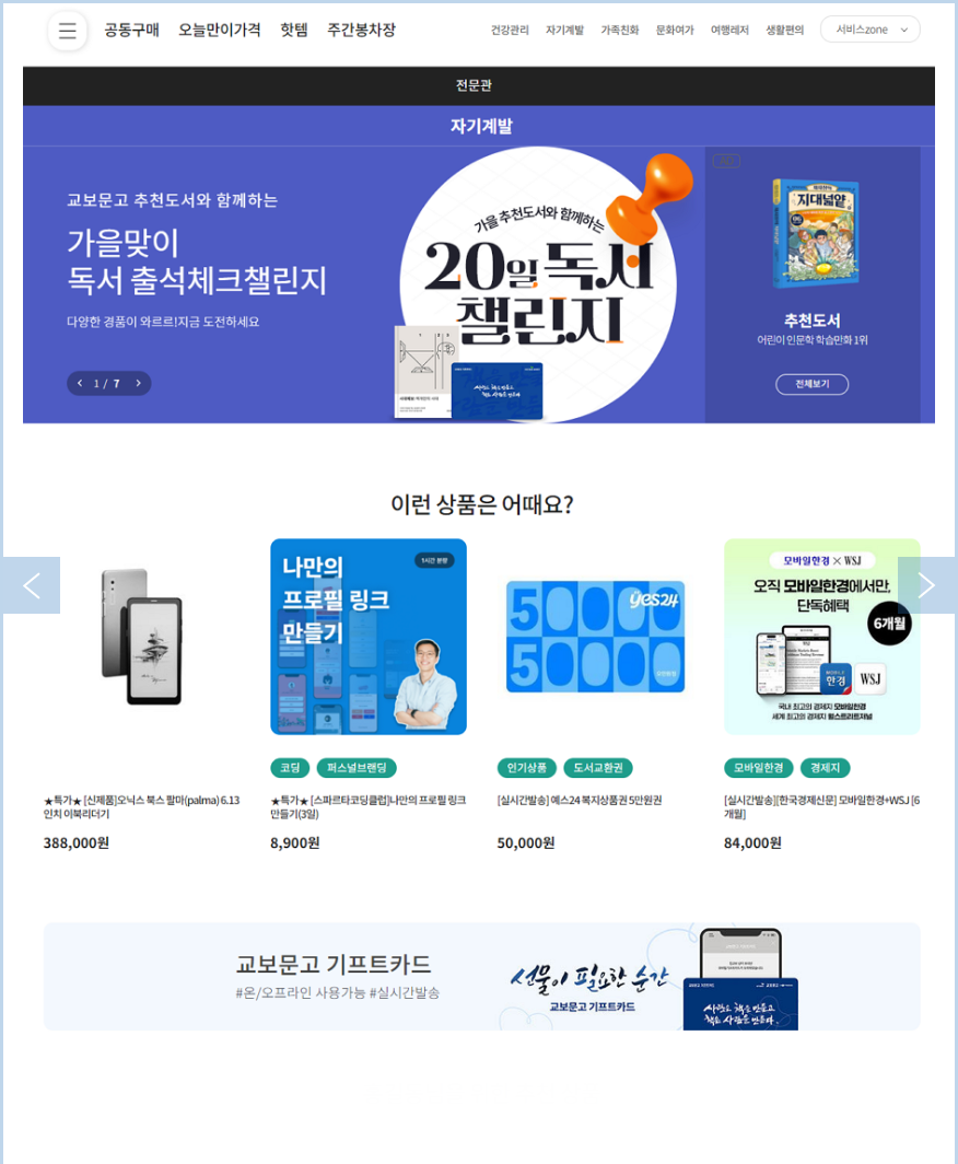 (6.1~6.11)2024 경기도 청년 복지포인트 1차 모집 (120만원 복지포인트)