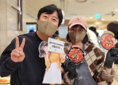 이수근-아내-문페이스-고백