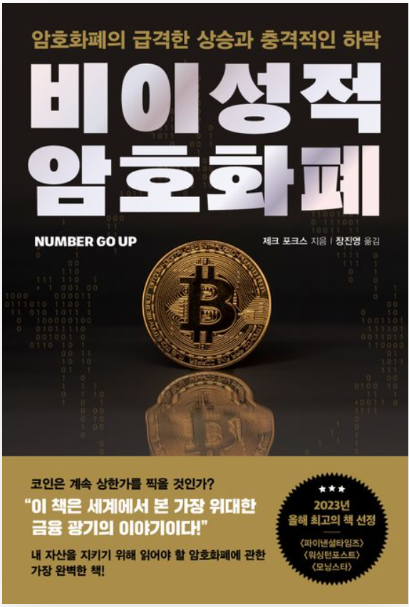 책표지