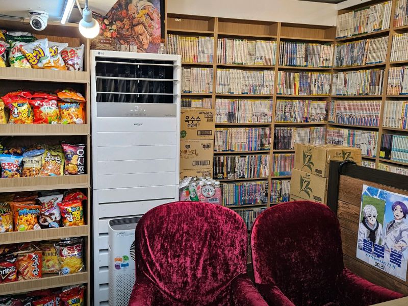 만화카페 킥킥나무