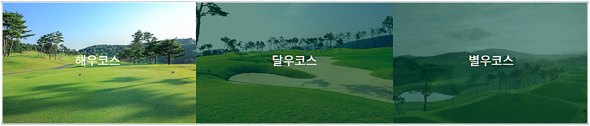 정산cc 골프 코스