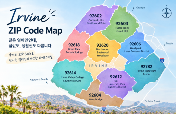 얼바인 zip code map