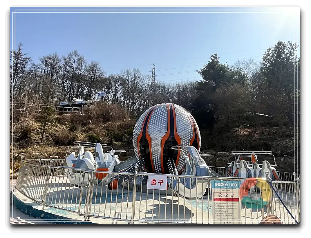 옥토끼우주센터_놀이기구-옥토퍼스ufo