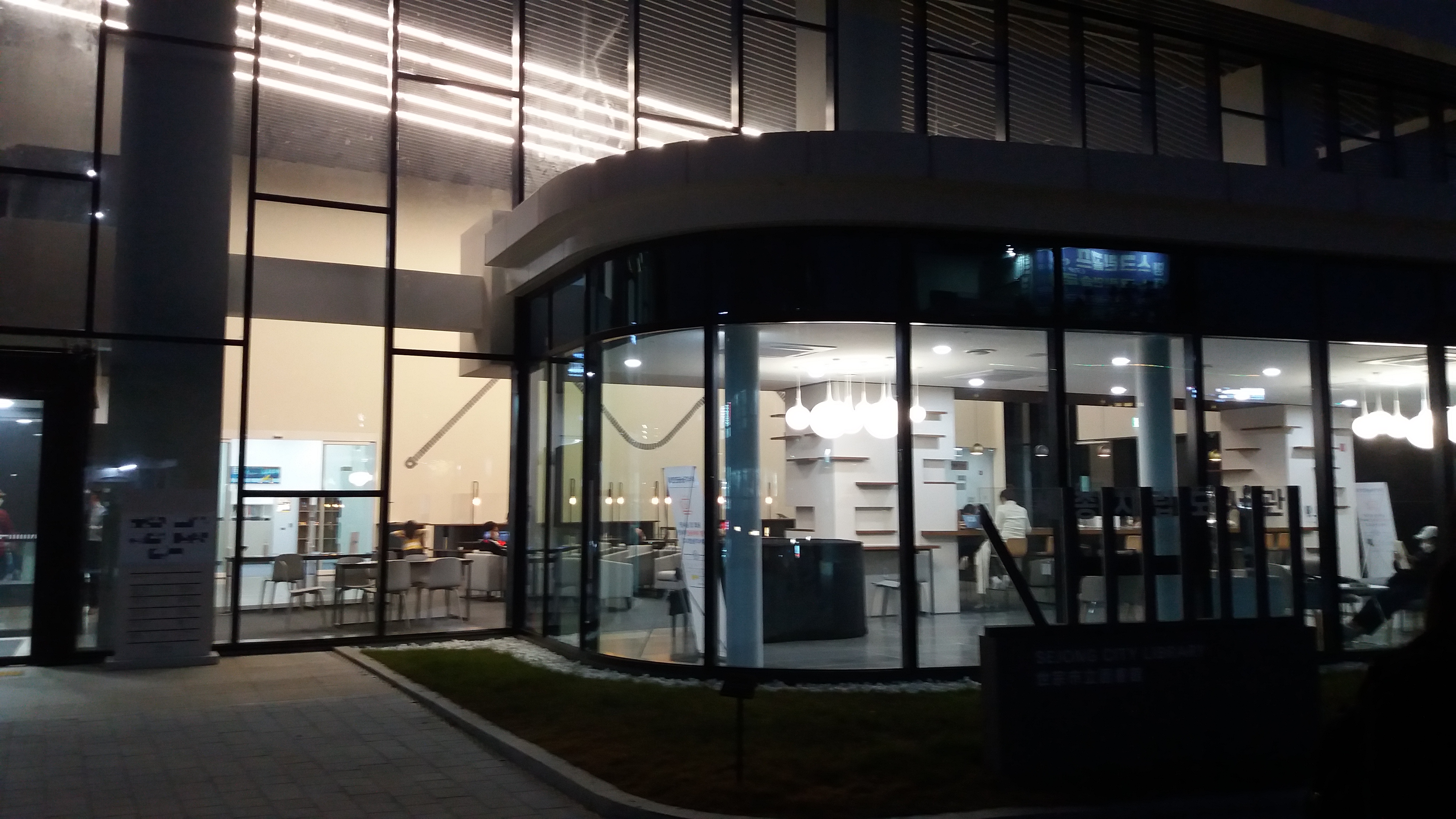 ์ธ์ข
์๋ฆฝ๋์๊ด